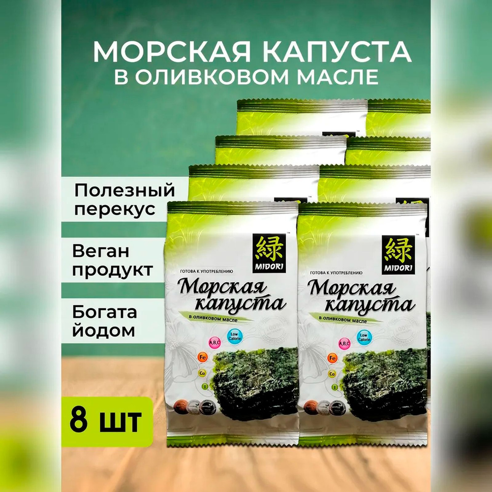 Морская капуста обжаренная в оливковом масле Midori, чипсы нори, 5 г - 20 шт  #1