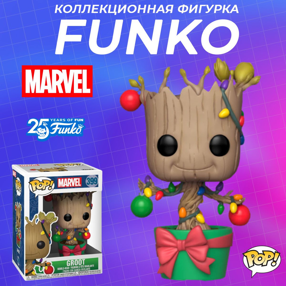 Фигурка Funko POP! Marvel Holiday: Groot with Lights and Ornaments 33982 #1