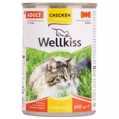 3 шт Wellkiss Влажный корм (консервы) для кошек, нежные кусочки с курицей в желе, 410 гр.  #1