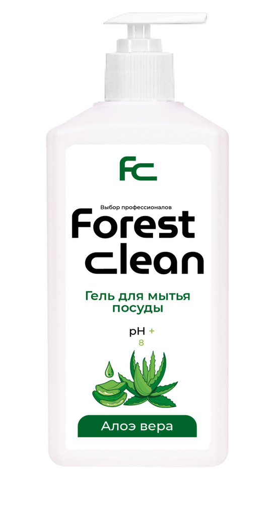 Forest clean Гель для мытья посуды "Алоэ вера" с дозатором 1 л #1