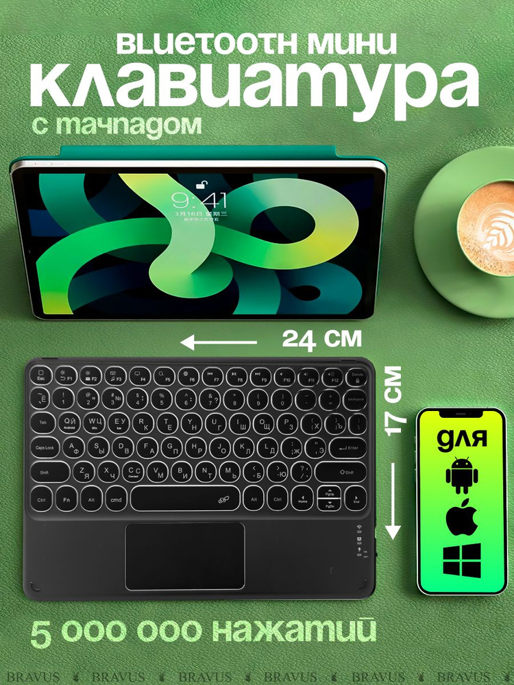 Клавиатура беспроводная OZ-mini-keybord/, (HyperX), Русская раскладка, черный  #1