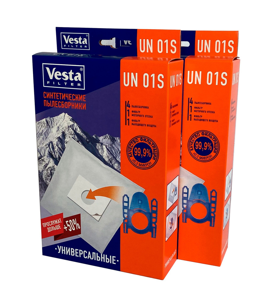Пылесборники 2 упаковки (всего 8 шт и 4 фильтра) синтетические Vesta filter UN01S  #1