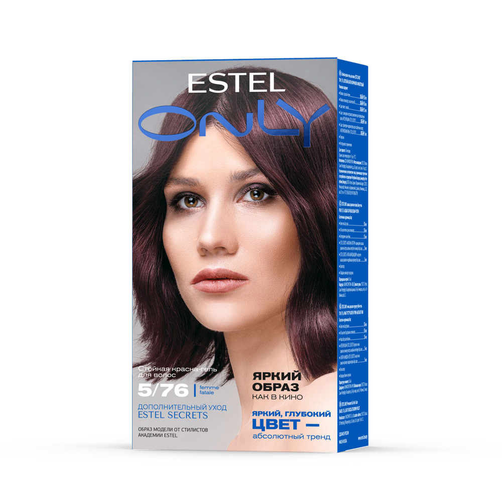 ESTEL Only Стойкая краска-гель для волос 5/76 Светлый шатен коричнево-фиолетовый  #1