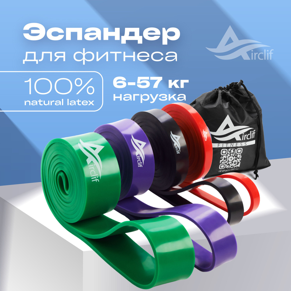 Резинки для фитнеса, набор 4 штуки; резинка для подтягивания на турник ...