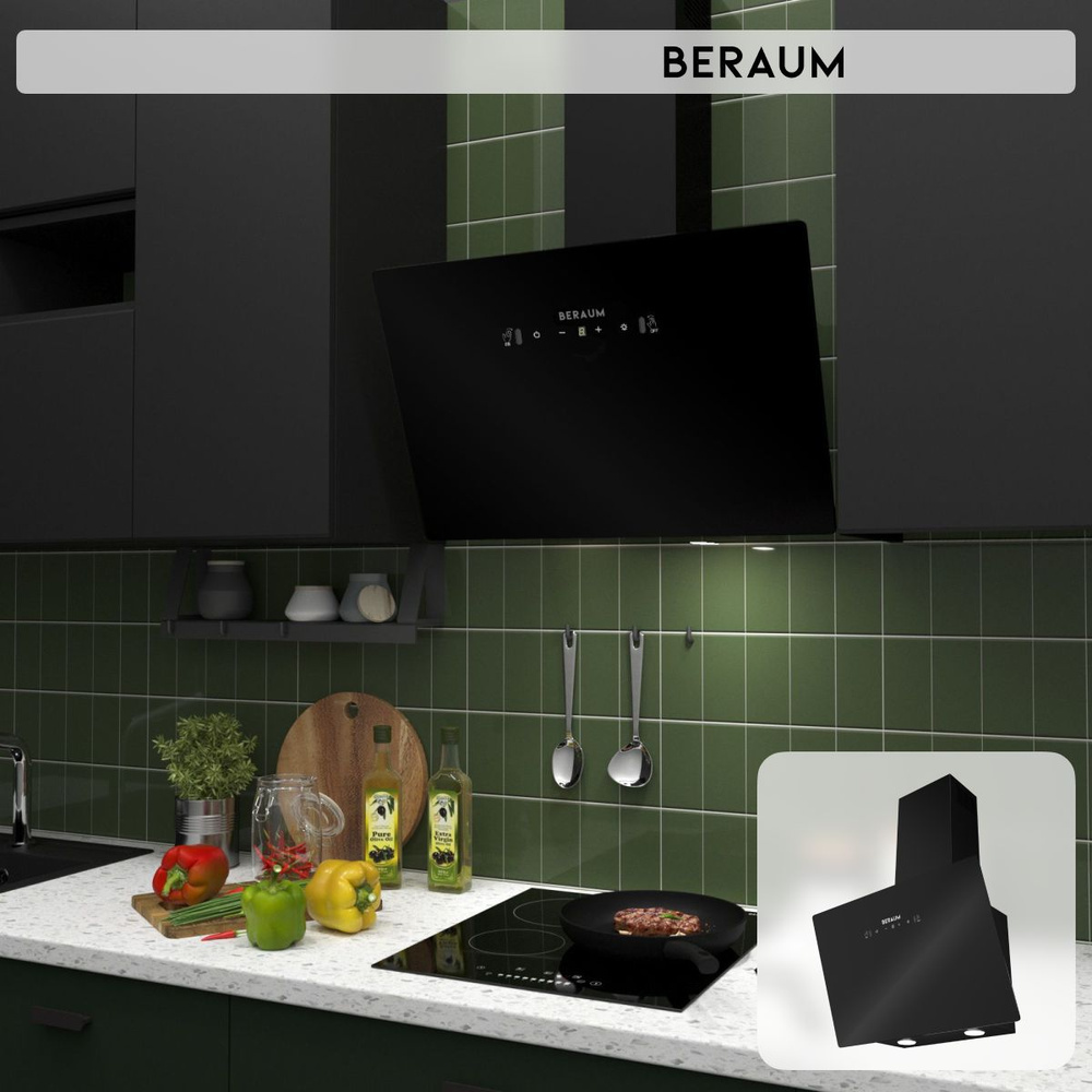 Вытяжка кухонная Beraum HK-6G502B_V2 с управлением жестами #1