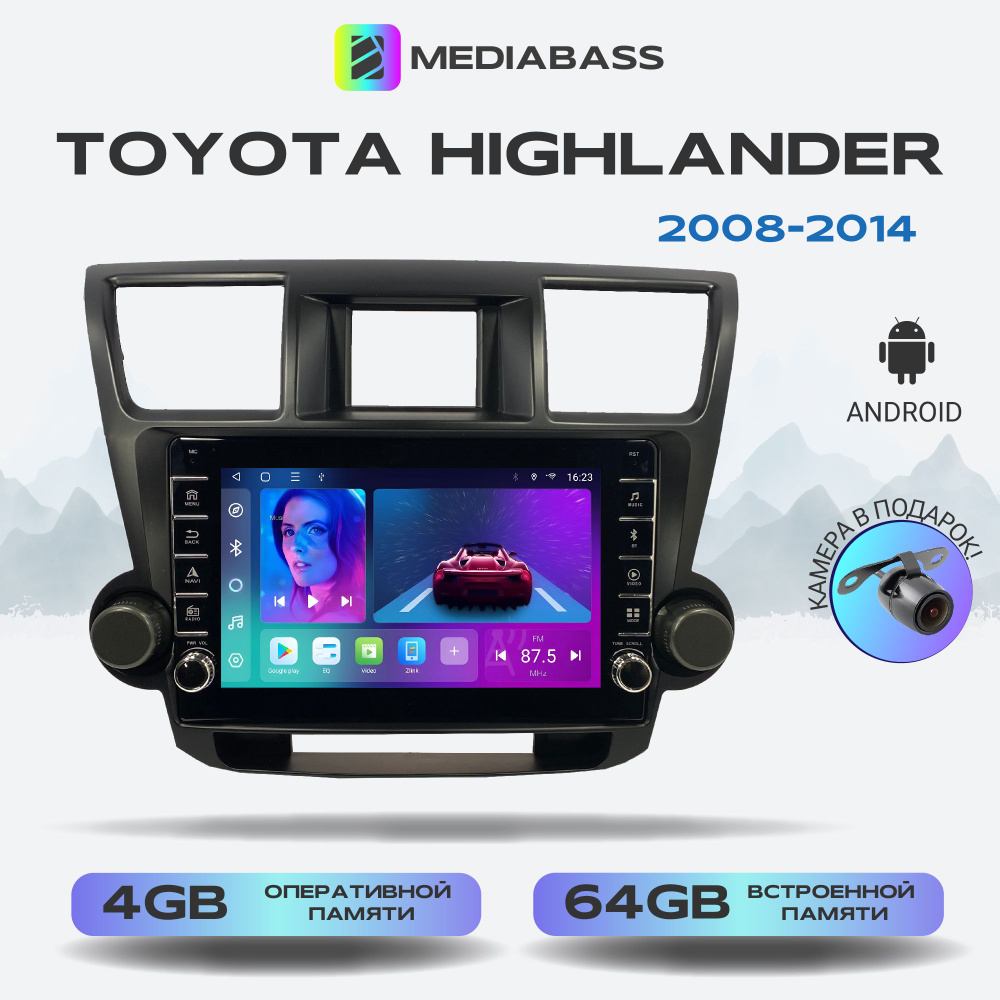 Магнитола MEDIABASS Toyota Highlander 2008-2014, Android 13, 4/64ГБ, с крутилками / Тойота Хайлендер #1