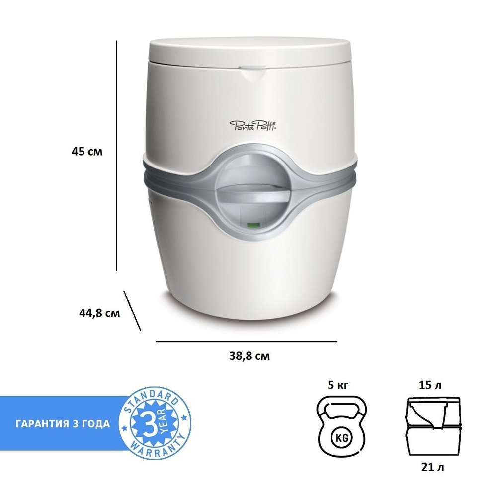 Биотуалет Thetford Porta Potti 565 P жидкостной #1