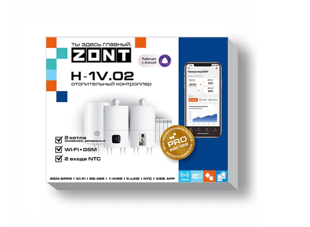 Отопительный ZONT GSM / Wi-Fi контроллер H-1V.02 ML00005454 #1