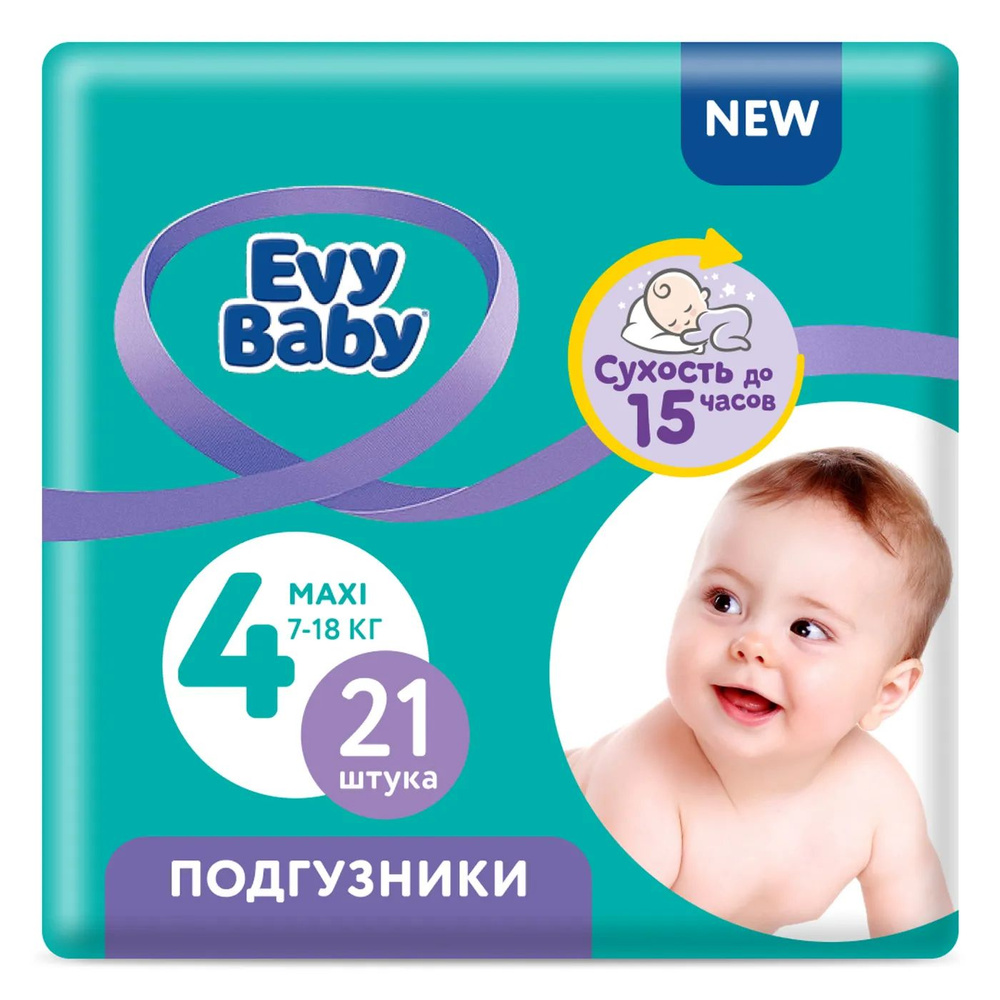 Подгузники детские Evy Baby Maxi 7-18 кг Размер 4/L 21 шт #1