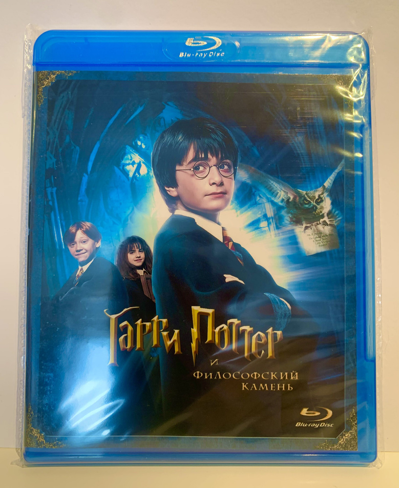 11 фильмов из киновселенной Гарри Поттера 11 фильмов из киновселенной Гарри Поттера