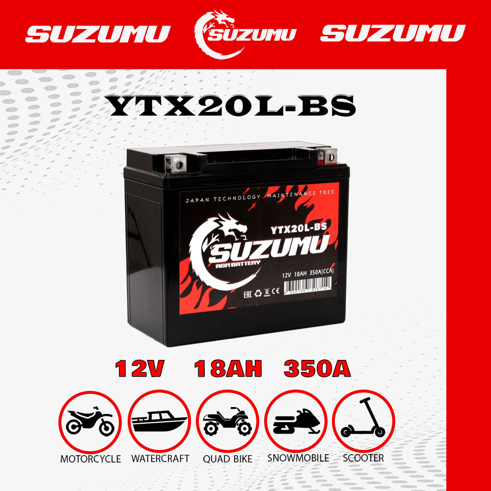 SUZUMU Аккумулятор для мототехники, 18 А•ч, Обратная (-/+) полярность  #1