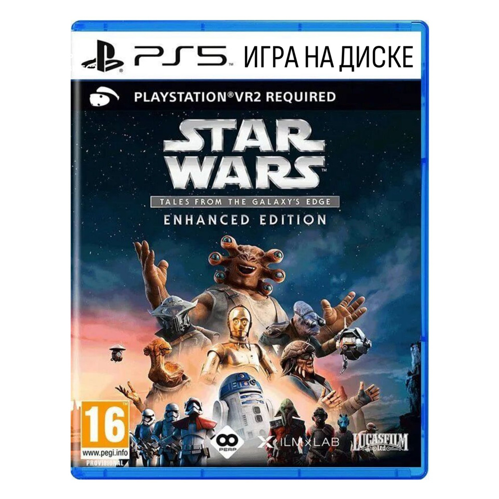 Игра Star Wars: Tales from the Galaxy's Edge (PlayStation 5 VR2, Английская версия)  #1