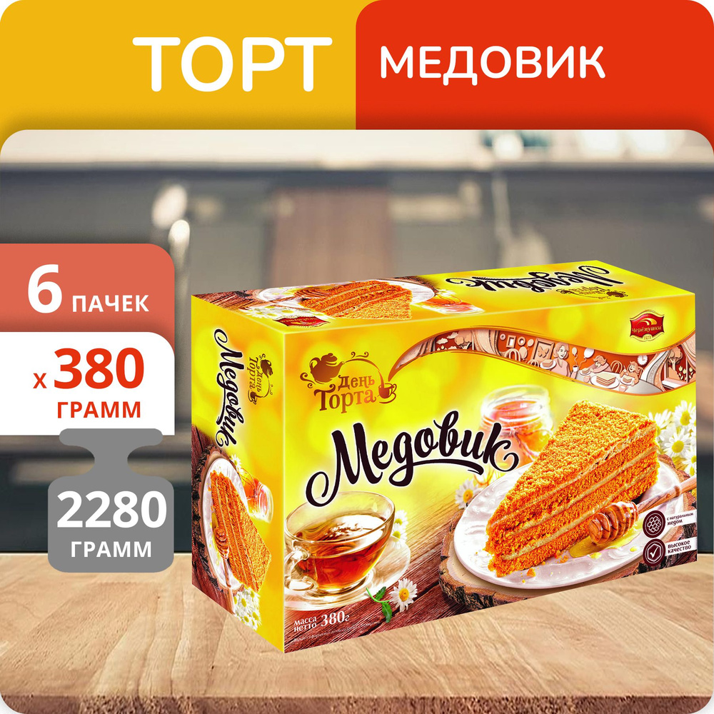 Упаковка 6 пачек Торт Черёмушки "Медовик" 380г #1