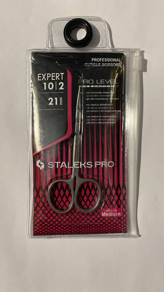 Ножницы маникюрные STALEKS Expert 10/2, 21 mm #1