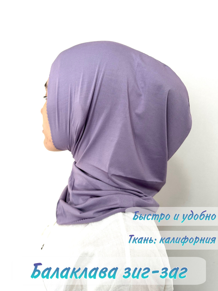 Хиджаб Muslim’a Dream #1