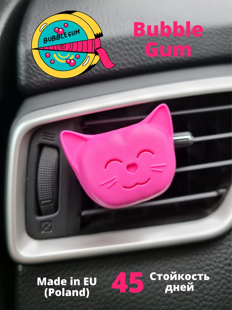 Ароматизатор для автомобиля Европейского бренда Dr. Marcus Cosmic Cat Bubble Gum (Любимая кошка Бабл #1
