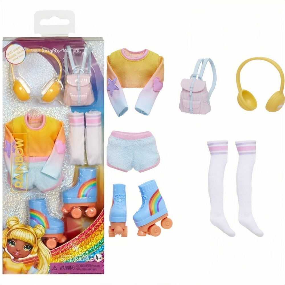 Одежда, обувь и аксессуары для куклы Rainbow High "На роликах"  #1
