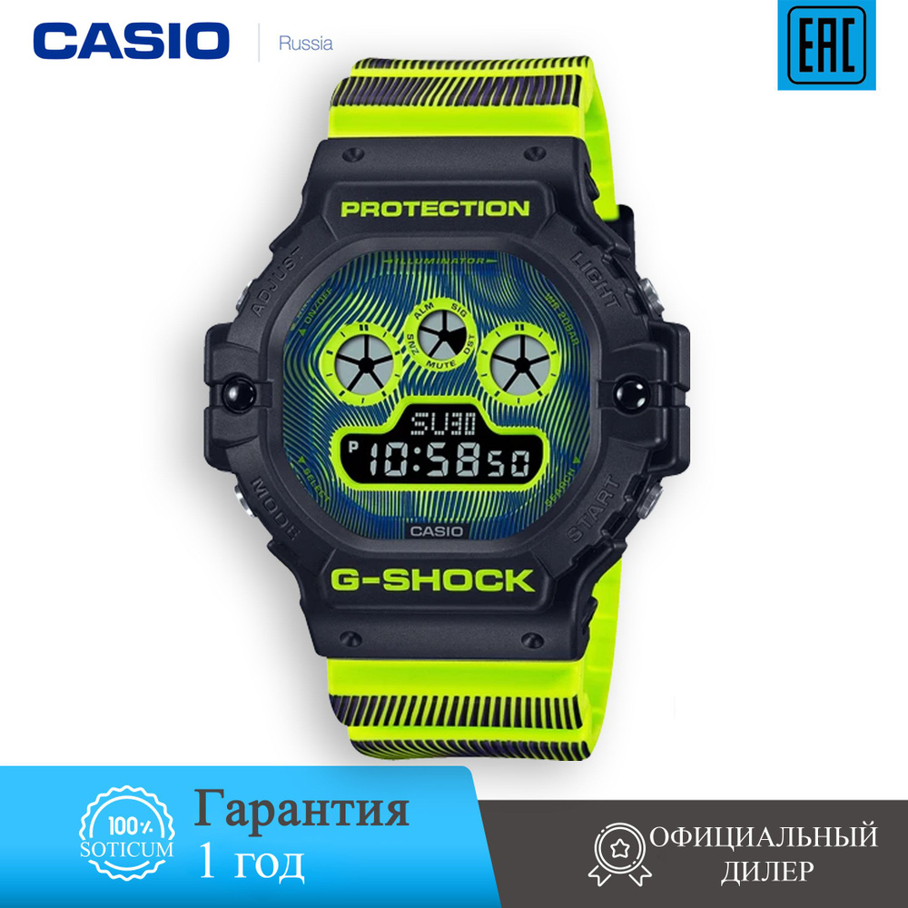 Японские наручные часы мужские Casio G-Shock DW-5900TD-9 с официальной гарантией  #1