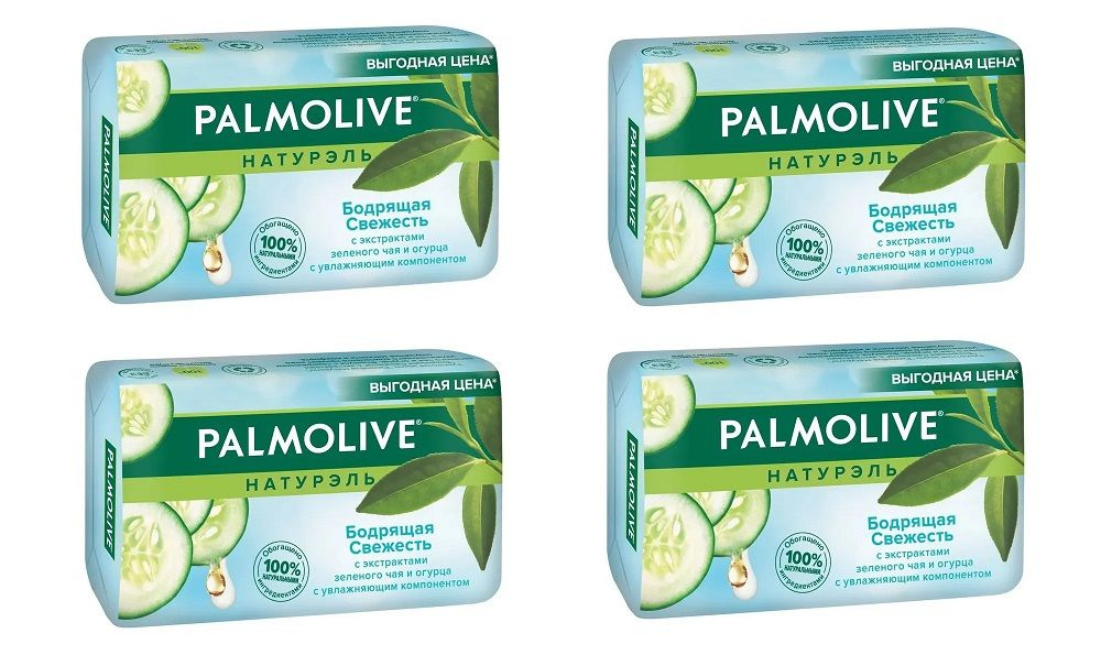 Palmolive Твердое мыло #1