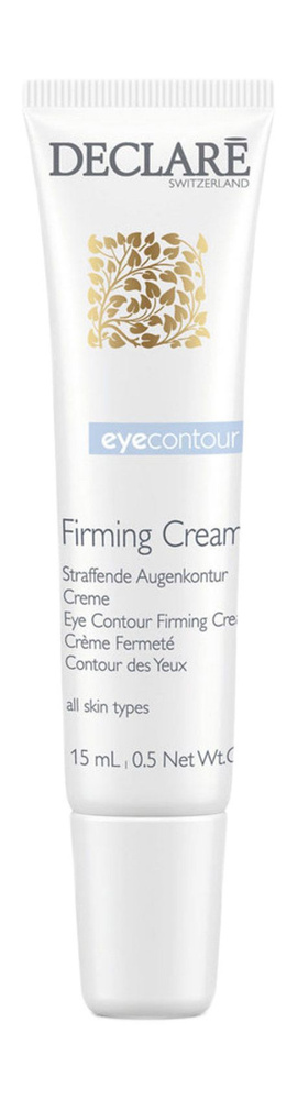 Подтягивающий крем для кожи вокруг глаз Eye Contour Firming Cream #1