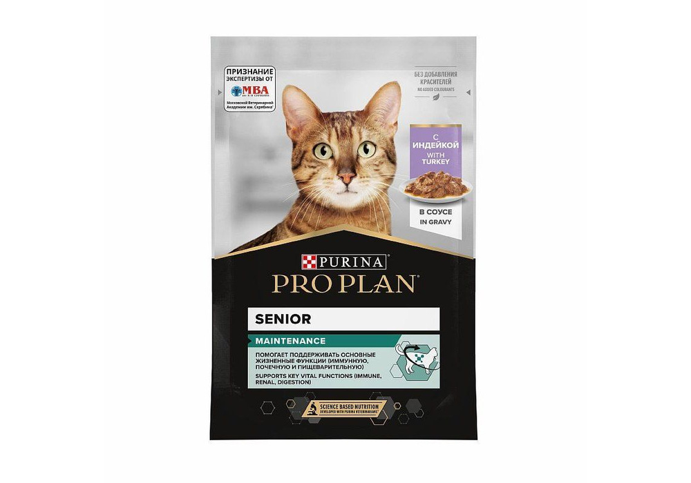 Purina Pro Plan Nutri Savour Adult 7+ Паучи для Пожилых кошек старше 7 лет Индейка в соусе Цена за упаковку, #1