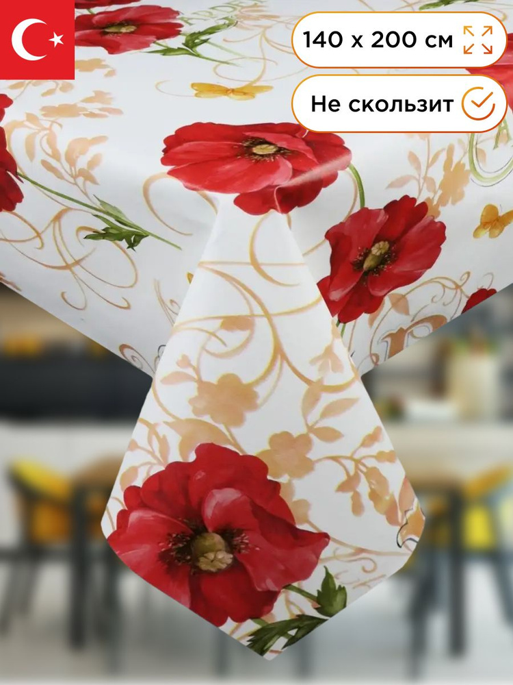 Скатерть клеенка на стол в кухню L'CADESI FLORISTA, размер 140х200 см, из ПВХ FL140200-092-00  #1