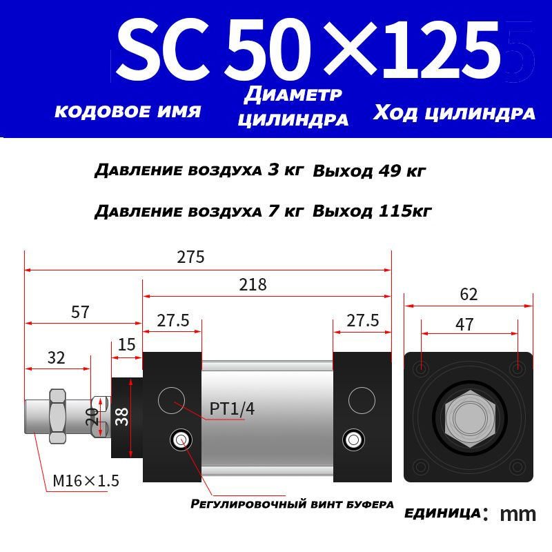 Пневмоцилиндр, SC50X125,ход поршня 125 мм,D50 #1