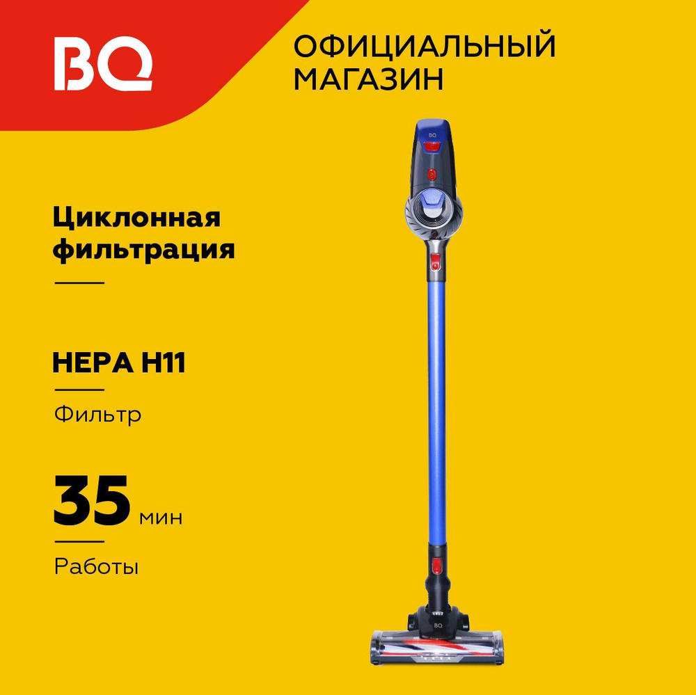 Беспроводной пылесос BQ VC1002H Gray-blue #1