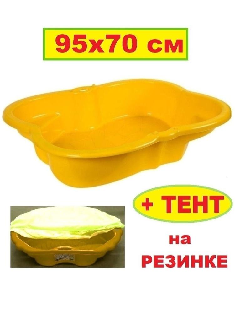 Песочница #1