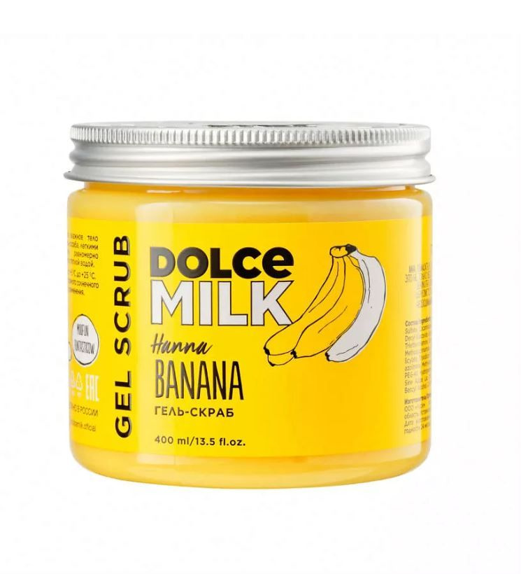 DOLCE MILK Гель-скраб для душа "Ханна Банана" очищающий, для гладкости кожи 400 мл  #1