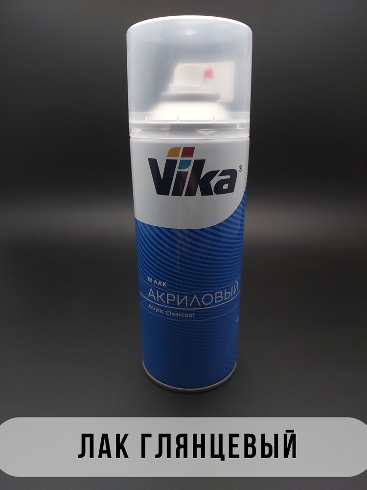 VIKA Лак акриловый глянцевый Vika в аэрозоле 520 мл / для авто / универсальный  #1