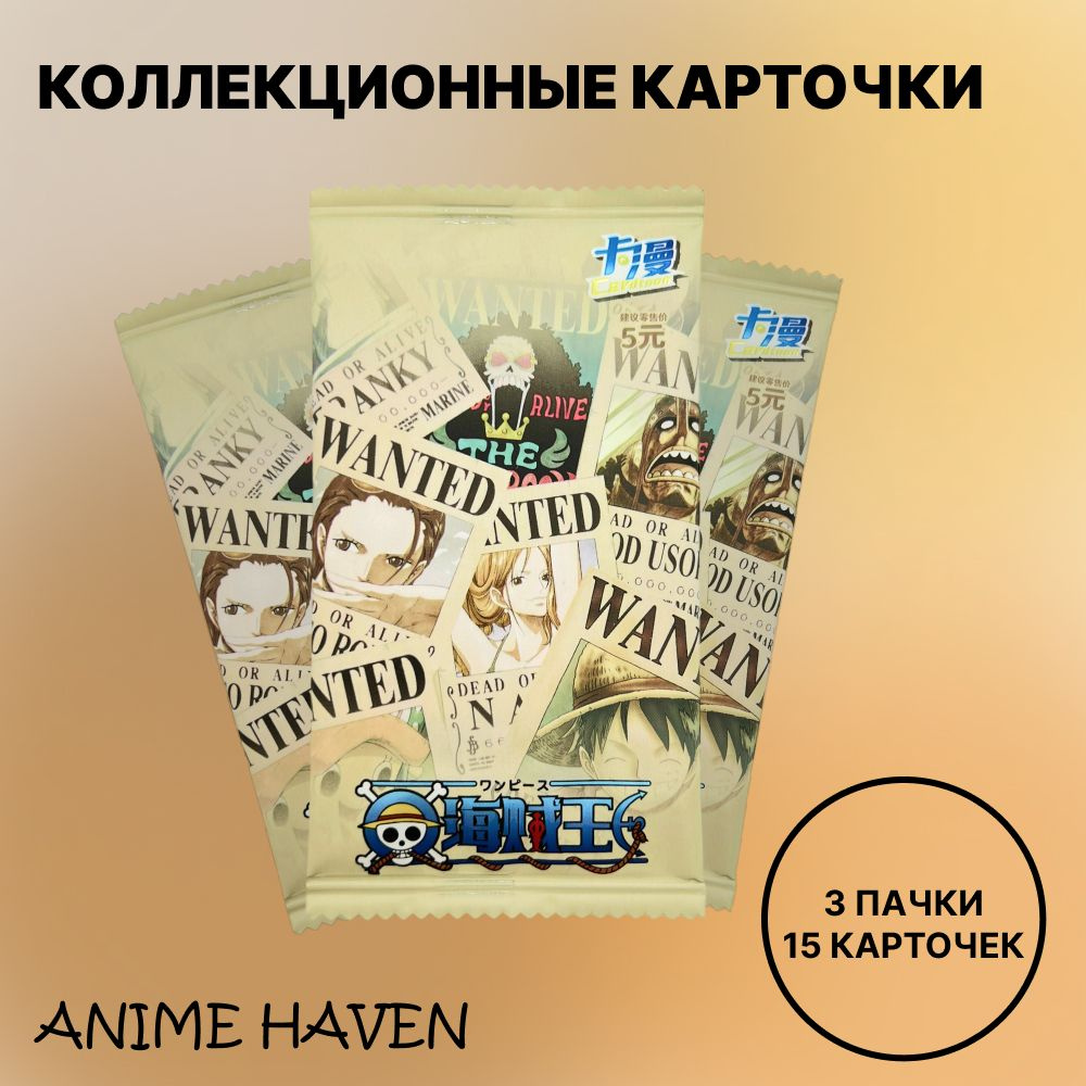 Коллекционные карточки аниме Ван Пис / One Piece/ Большой Куш  #1