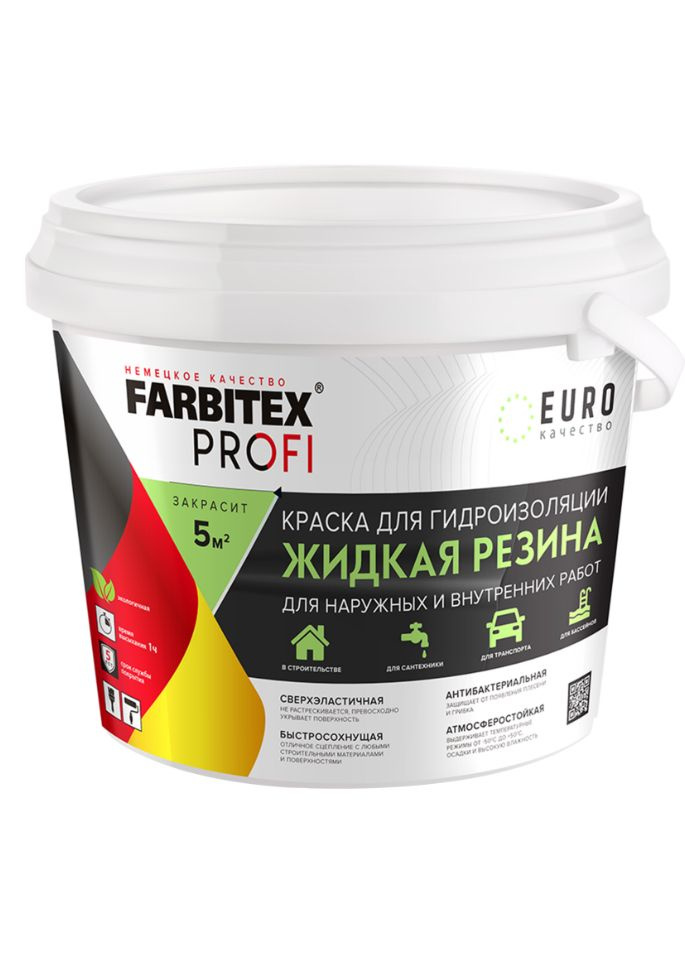 FARBITEX Краска Резиновая, до 30°, Акриловая, Матовое покрытие, 1 кг  #1