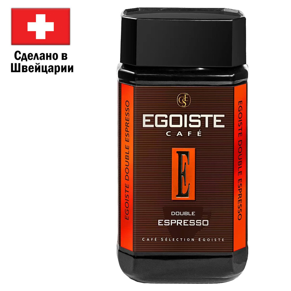 Кофе растворимый EGOISTE "Double Espresso", ШВЕЙЦАРИЯ, сублимированный, 100 г, стеклянная банка, EG10012023 #1