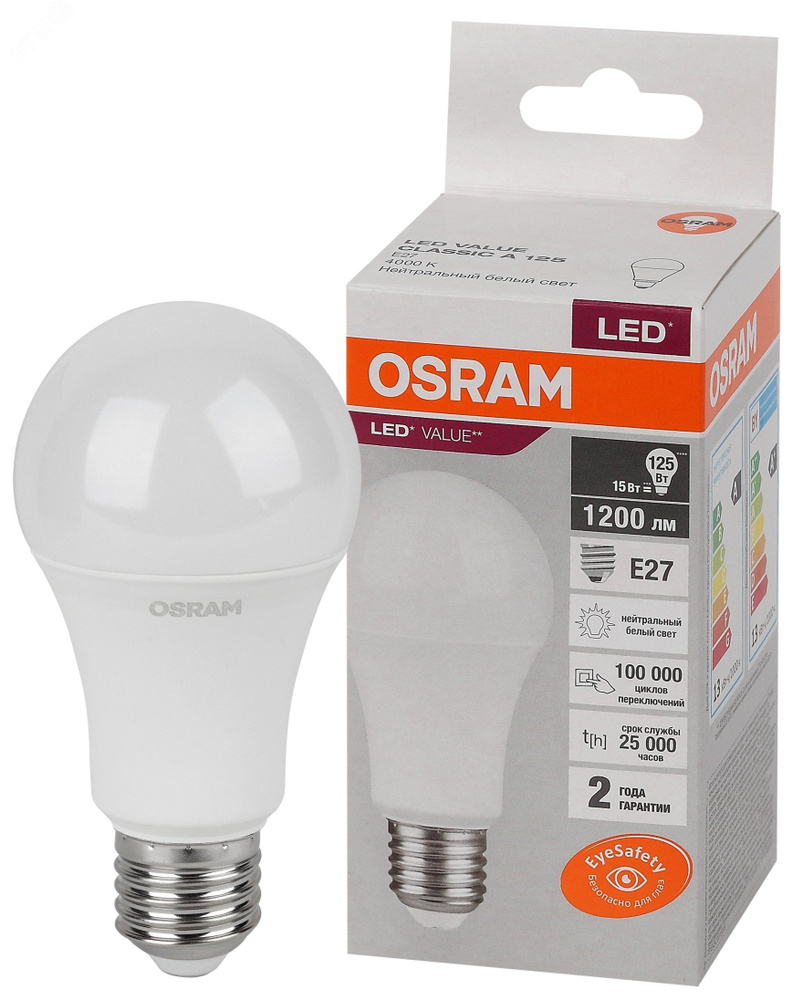 Лампа светодиодная LEDVANCE LED 15 Вт E27 4000К 1200Лм груша 220 В (замена 125Вт) OSRAM 4058075579156 #1