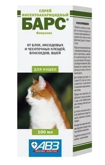 Барс Спрей инсектоакарицидный для кошек от блох, клещей, власоедов, вшей 100 мл  #1