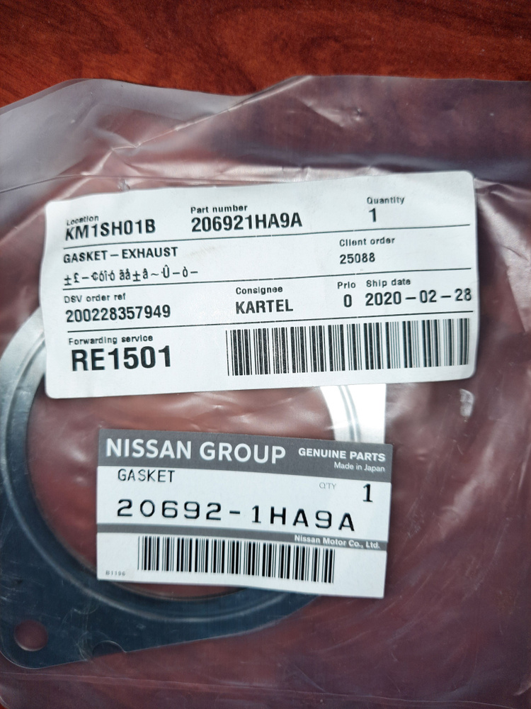 Nissan Прокладка глушителя, арт. 20692-1HA9A, 1 шт. #1
