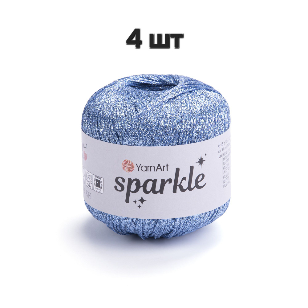 Пряжа YarnArt Sparkle Голубой (1318) 4 мотка 25 г/160 м (60% металлик, 40% полиамид) ярнарт спаркл  #1