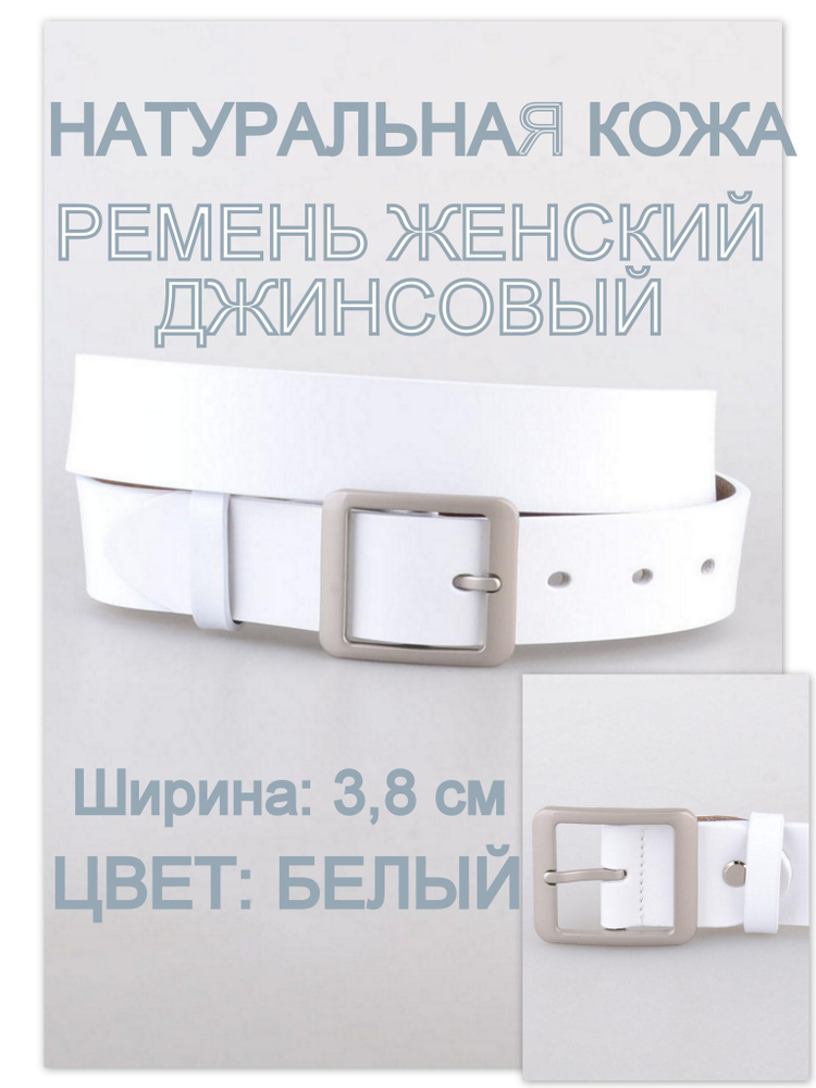 RUBELLEATHER Ремень #1