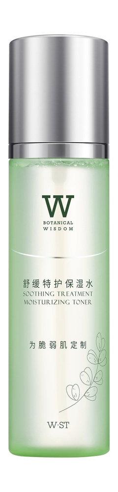 Увлажняющий успокаивающий тонер для чувствительной кожи лица Soothing Treatment Moisturizing Toner, 130 #1