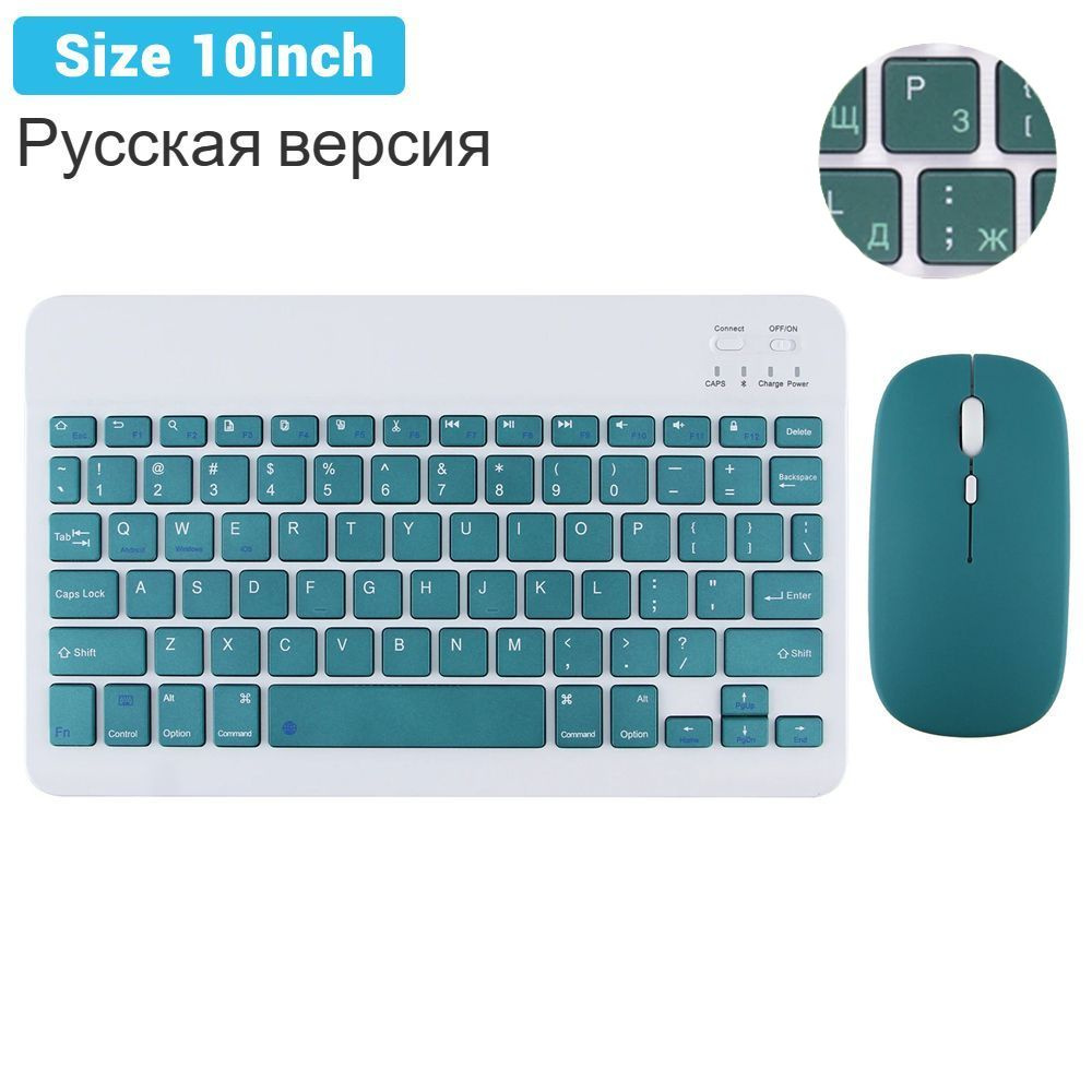 SZAMBIT Комплект мышь + клавиатура беспроводная Bluetooth-клавиатура, Русская раскладка, темно-зеленый #1