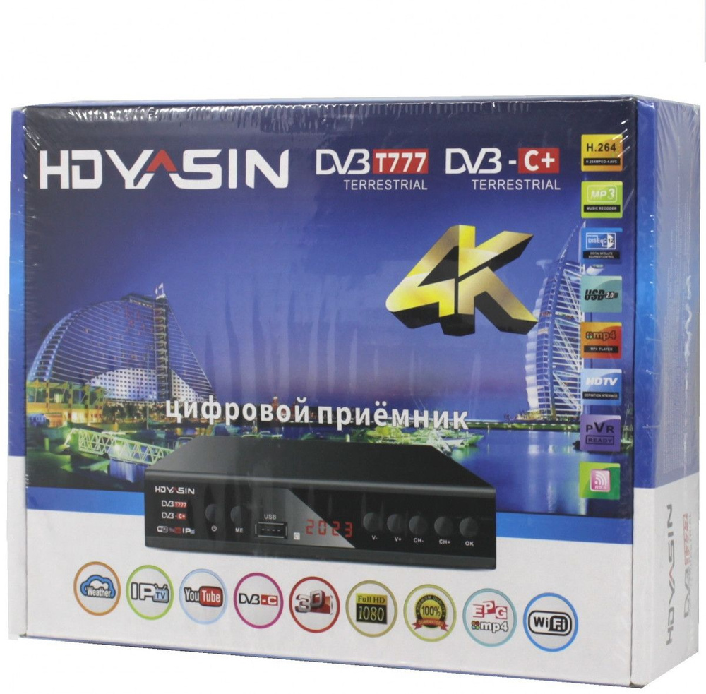 Ресивер цифровой DVB-T2 YASIN HD 7777 #1