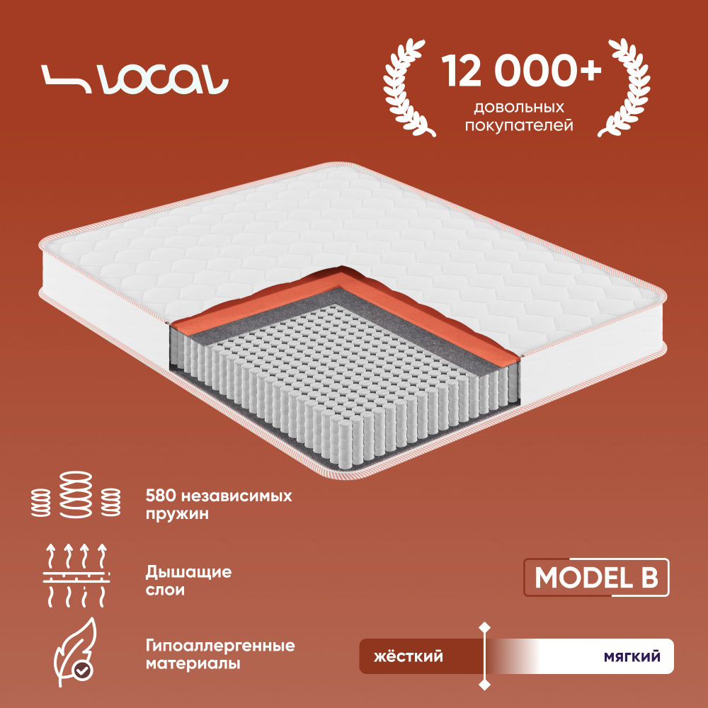 Local Матрас Model B, Независимые пружины, 180х200 см #1