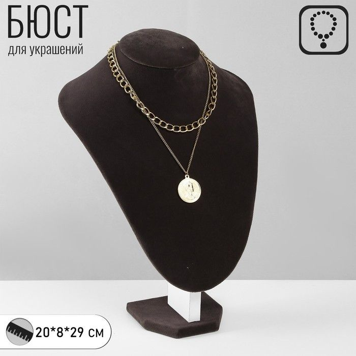 Бюст для украшений, 20 х 8 х 29 см, h 29 см, флок #1