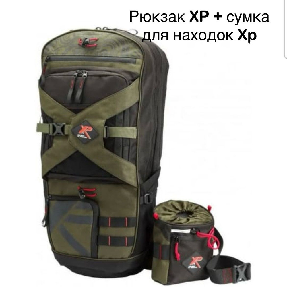 Рюкзак для металлоискателя XP BACKPACK 280+ Сумка для находок XP  #1