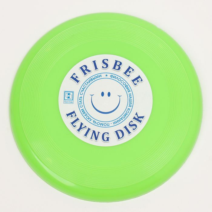 Летающая тарелка Малая зелёный, 13 см . #1