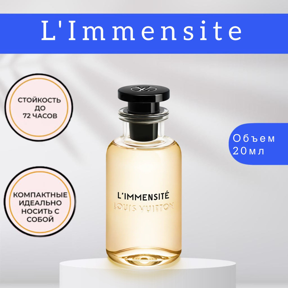  L’Immensité Лимменсайт Л.В духи-мужские Духи-масло 20 мл #1