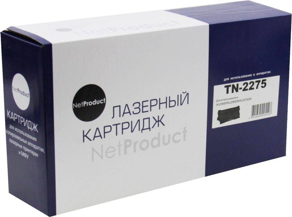 Тонер-картридж NetProduct (N-TN-2275) для Brother HL-2240R/ 2240DR/ 2250DNR/ DCP-7060DR, 2,6K  #1