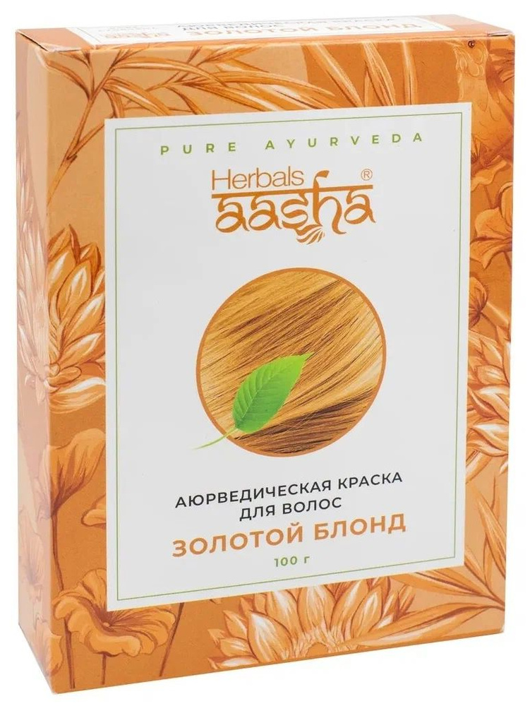 Краска для волос на основе хны Золотой Блонд Aasha Herbals100г #1