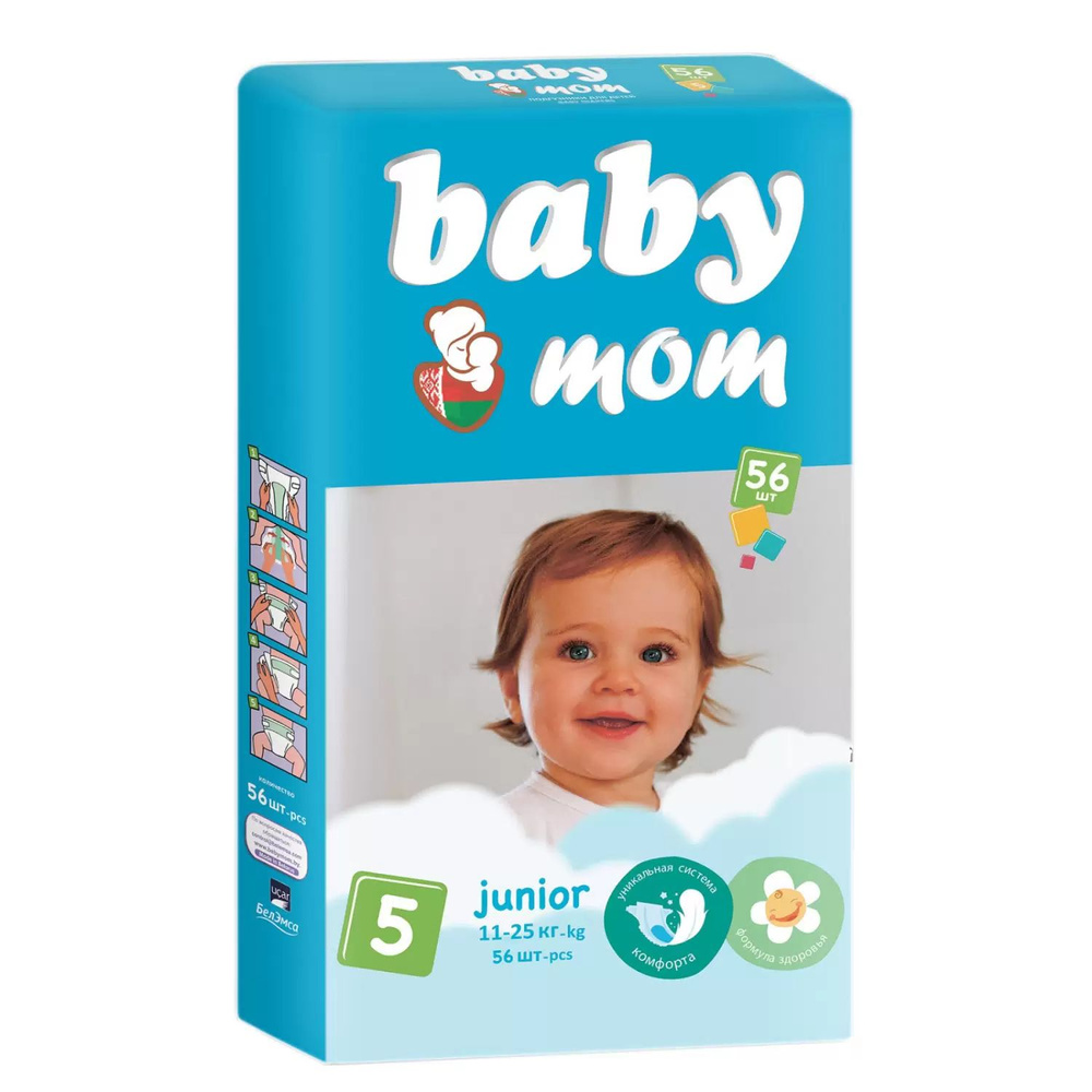 Подгузники для детей BABY MOM Junior 5 (11-25), 56шт #1